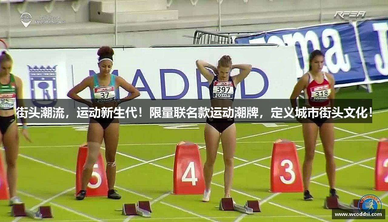 2026世界杯下注赔率分析