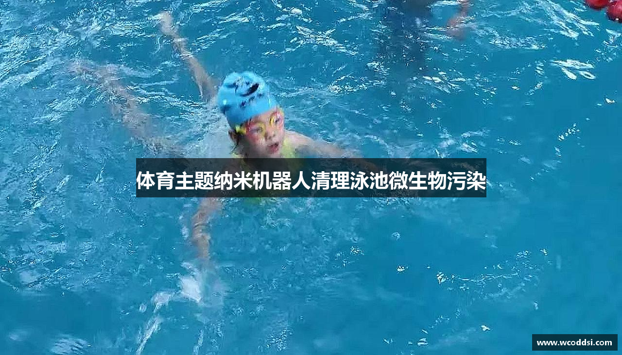 2026世界杯投注分析