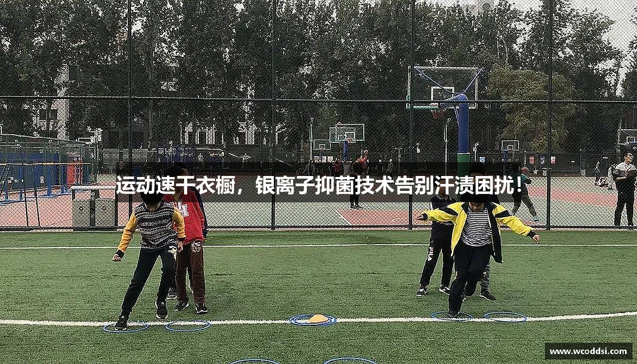 2026世界杯投注